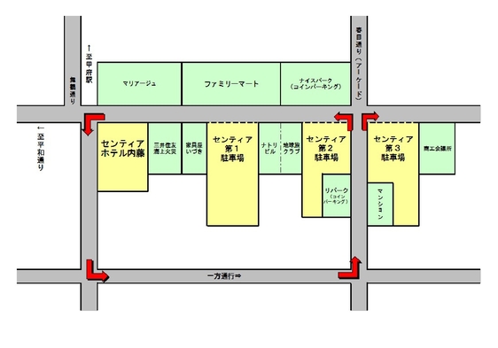 【駐車代無料☆】チェックイン前〜チェックアウト後まで駐車代サービス！お得な駐車代無料プラン♪